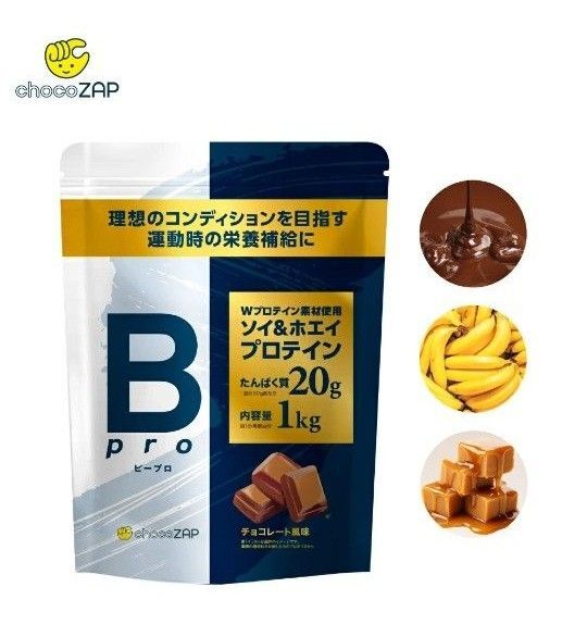 chocoZAP B pro ソイ&ホエイプロテイン チョコレート風味 1kg