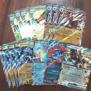 ◆【最終値下げ】RRポケモンカードまとめ売り