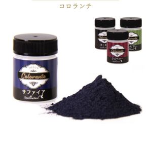 スワローテイル コスプレ ウィッグ用染料 コロランテ カンパニュラ パープル 紫 グラデーション