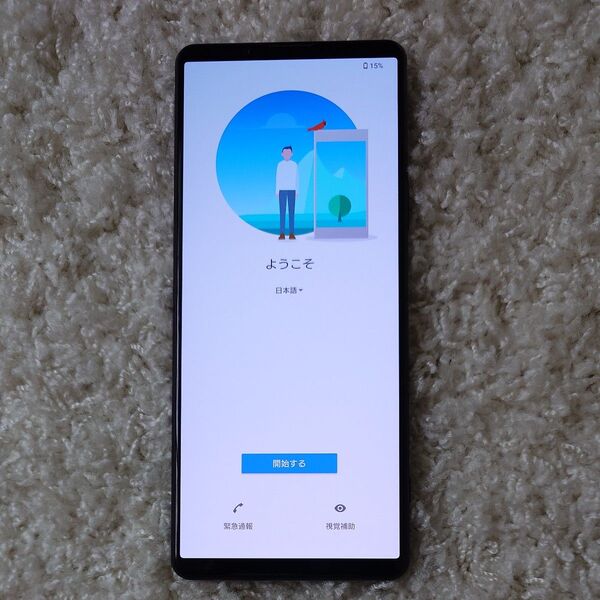 国内版SIMフリー SONY Xperia 1 III ブラック XQ-BC42 エクスペリア デュアルSIM
