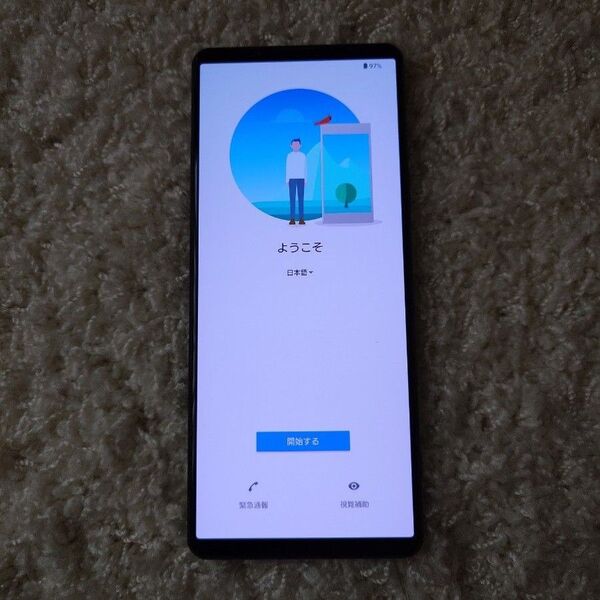 国内版SIMフリー SONY Xperia 1 III ブラック XQ-BC42 エクスペリア デュアルSIM