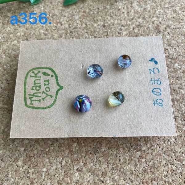 a356. ** 一粒ガラスピアス(おひとり様) 片耳ピアス**サージカルステンレス 21G 0.7mm