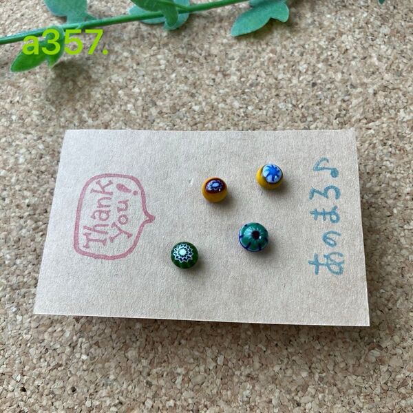 a357. ** 一粒ガラスピアス(おひとり様) 片耳ピアス**サージカルステンレス 21G 0.7mm