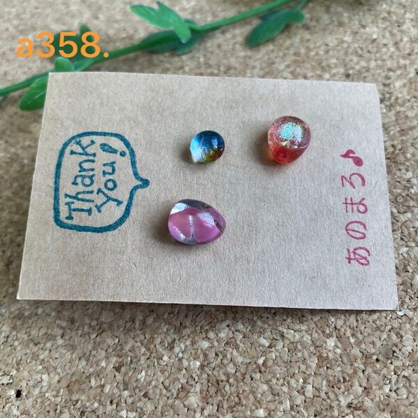 a358. ** 一粒ガラスピアス(おひとり様) 片耳ピアス**サージカルステンレス 21G 0.7mm