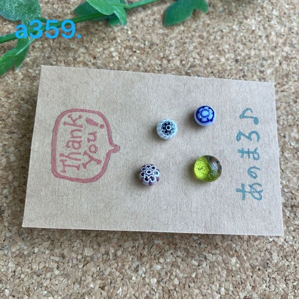 a359. ** 一粒ガラスピアス(おひとり様) 片耳ピアス**サージカルステンレス 21G 0.7mm