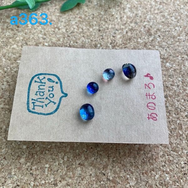 a363. ** 一粒ガラスピアス(琉球ガラス) 片耳ピアス**サージカルステンレス 21G 0.7mm