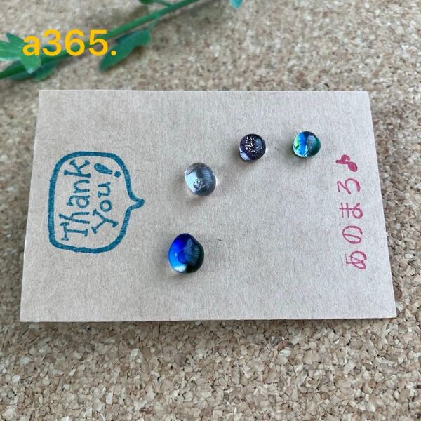 a365. ** 一粒ガラスピアス(琉球ガラス) 片耳ピアス**サージカルステンレス 21G 0.7mm