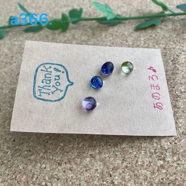 a366. ** 一粒ガラスピアス(琉球ガラス) 片耳ピアス**サージカルステンレス 21G 0.7mm