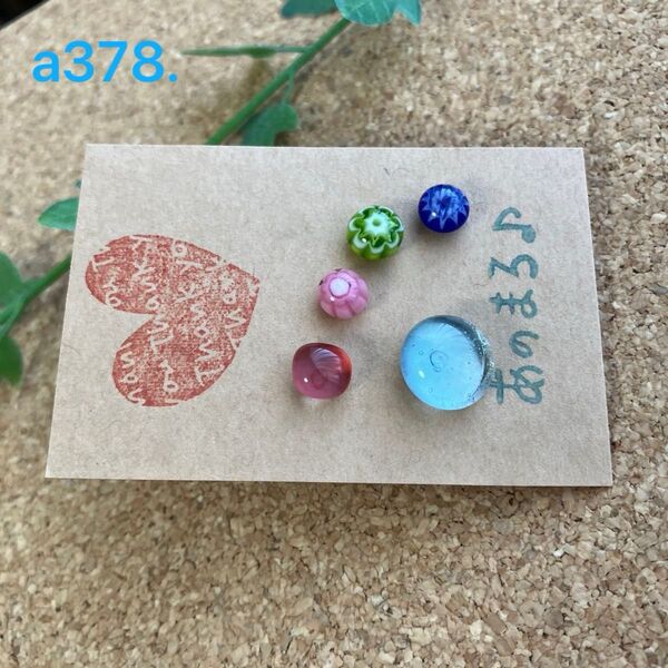 a378. ** 一粒ガラスピアス(おひとり様) **サージカルステンレス 21G 0.7mm
