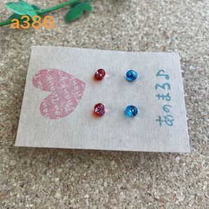 a386 ** 一粒ガラスピアス(くっつきミニ①) ** z サージカルステンレス 21G 0.7mm