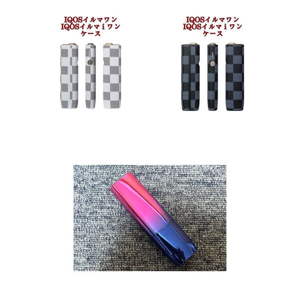 IQOS イルマ i ワン ケース iqosイルマワン ケース アイコスヒートスティック専用ケースメタリック ブルー ピンク