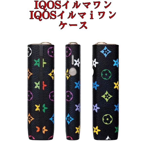 IQOS ILUMA i ONE ケース アイコスイルマワン ケース iqos イルマ i ワン専用ケース 5弁の花柄 黒