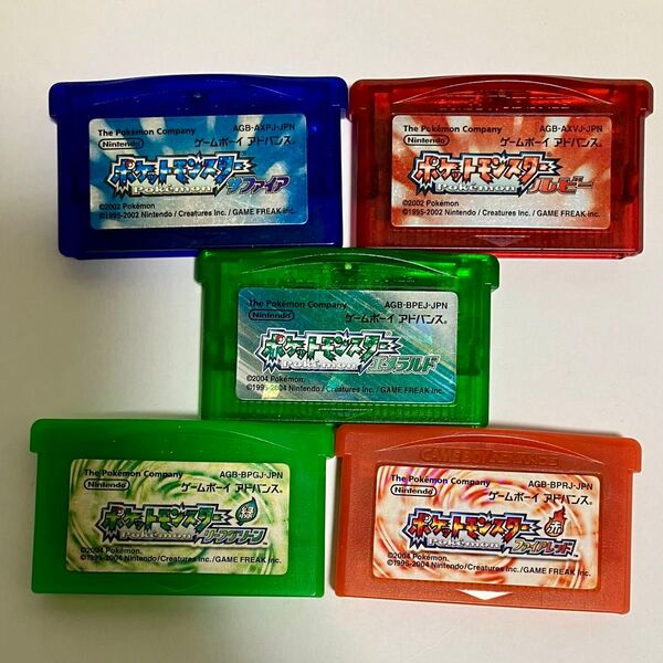 ポケットモンスター ルビー サファイア エメラルド ファイアレッド リーフグリーン GBA ポケモン ゲームボーイアドバンス
