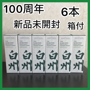 SUNTORY サントリー 白州 サントリーシングルモルトウイスキー 100周年ラベル 700ml 6本セット 箱付き