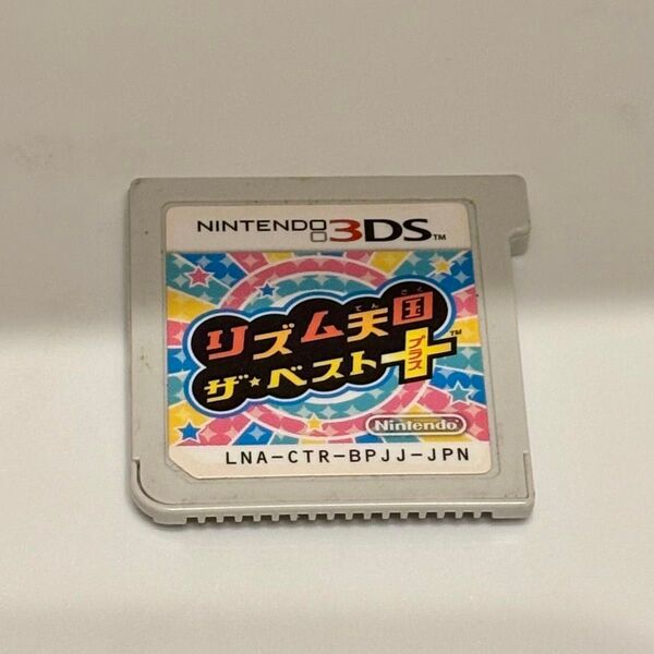 Nintendo 3DS リズム天国 ザ・ ベスト+ 任天堂 ニンテンドー3DS ソフト