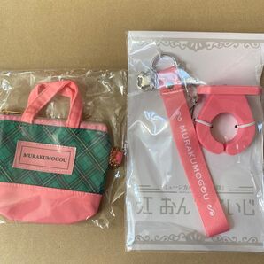 江おんすていじ グッズ 村雲江
