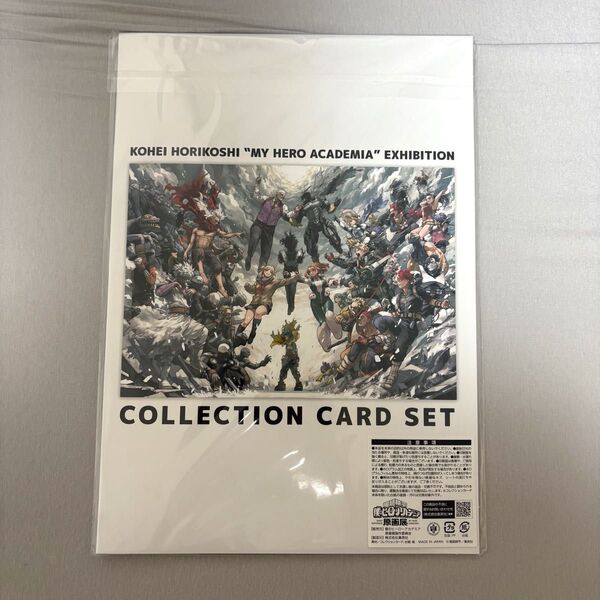 僕のヒーローアカデミア ヒロアカ 原画展 ヒロアカ展 グッズ付チケット 特典 コレクションカードセット