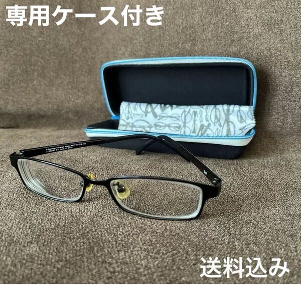 メガネ 眼鏡 黒縁 フレーム リユース used品 メンズ 良品 ビジネスカジュアルZoff 店舗購入品クロス&ケース付き大特価