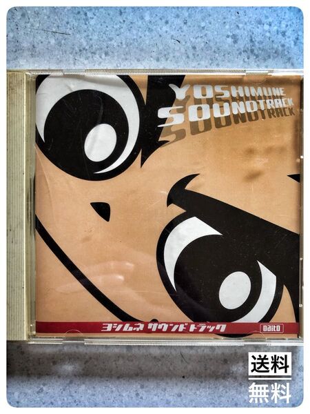 将軍吉宗 パチスロサウンドトラックCD