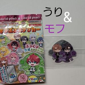 カラフルピーチ うり & モフ キラぷるステッカー ラメ入りステッカー