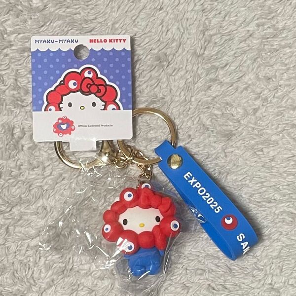 EXPO2025 ミャクミャク ハローキティ なりきり マスコット キーホルダー