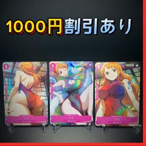 ナミ ③ 3枚セット ワンピースカード ACG 海外 同時購入で1000円割引あり! オリジナルイラスト チャイナ ドレス
