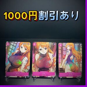 ナミ ⑤ 3枚セット ACG 海外 同時購入で1000円割引あり! オリジナルイラスト チャイナ服