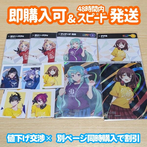 にじさんじ にじフェス にじさんじフェス ミリーパフェ ドッピオドロップサイト レンゾット 狂蘭メロコ フィナーナ竜宮 カード