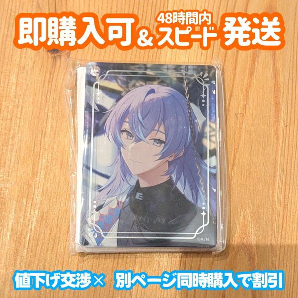 にじさんじ 星導ショウ ノスタルジアコレクション アクリルブロック アクリルキーホルダー キーホルダー