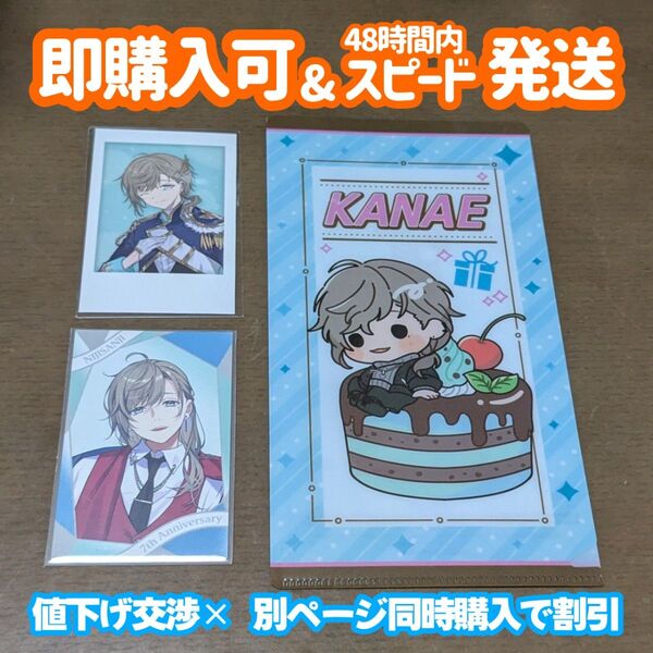 にじさんじ 叶 5thAnniversary チェキ 5周年 チェキ風カード ミニクリアファイル