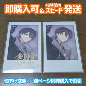 にじさんじ 剣持刀也 カード チェキ チェキ風カード 5周年 レア ノーマル