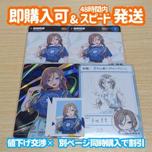 にじさんじ にじさんじフェス にじフェス 来栖夏芽 カード シール にじさんじチップス
