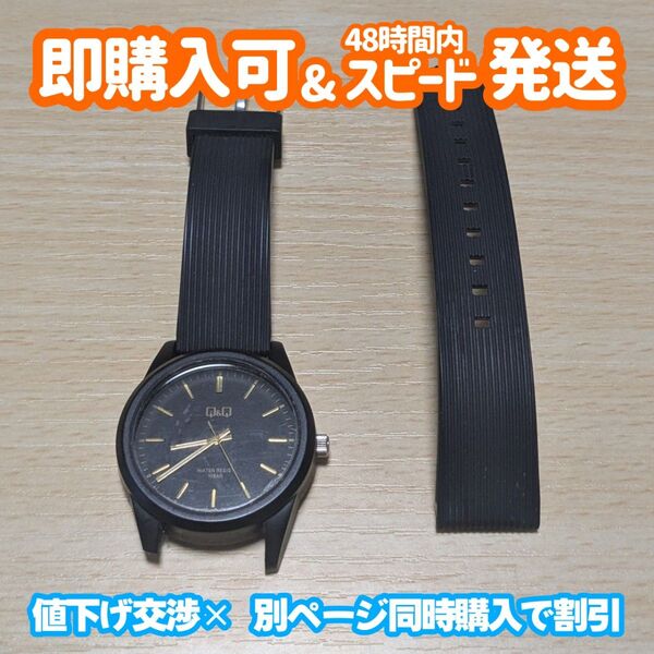 シチズン Q&Q 腕時計 アナログ 防水 ウレタンベルト VS40-005 メンズ ユニセックス CITIZEN ジャンク品