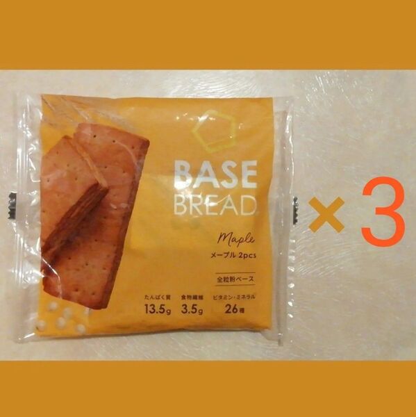 ベースブレッドメープル3袋セット BASE BREAD BASE FOOD ベースフード