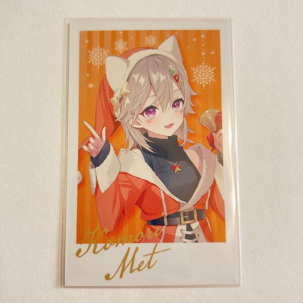 ぶいすぽっ! 小森めと クリスマス チェキ