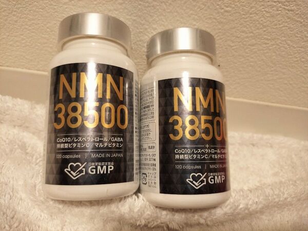 値下げ【新品・即日発送】NMN サプリメント 38500mg 日本製 美容 高純度100%120日分 × 2本