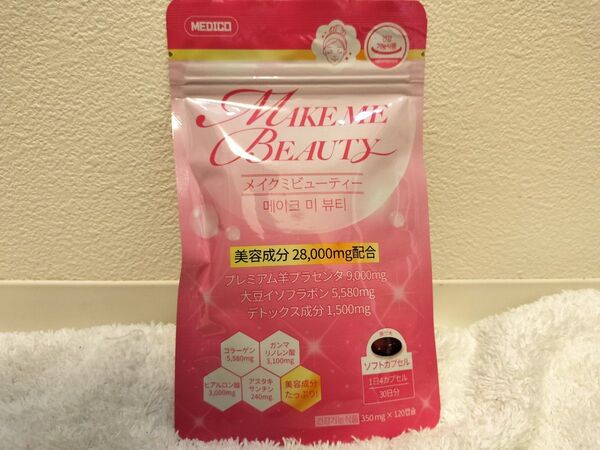【新品・即日発送】Make Me Beauty メイクミビューティー メディタミンプラセンタ 30日分