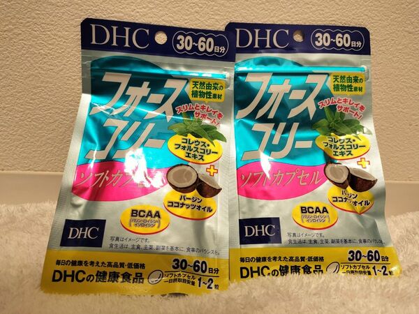 【新品・即日発送】DHC フォースコリー ソフトカプセル30日分 2袋