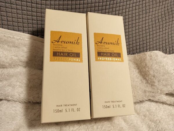 【新品・即日発送】アルミック ヘアオイル プロフェッショナル150ml × 2本セット