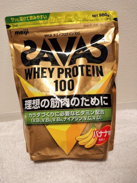 【新品・即日発送】ザバス(SAVAS)ホエイプロテイン100 バナナ風味 980g 明治 ×1袋
