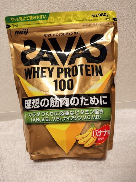 【新品・即日発送】ザバス(SAVAS)ホエイプロテイン100 バナナ風味 980g 明治 ×1袋