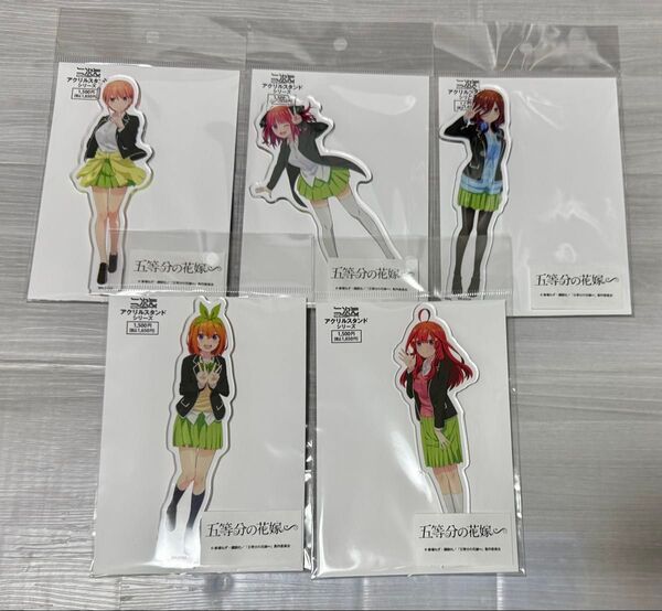 五等分の花嫁 アクリルスタンド 中野一花二乃三玖四葉五月