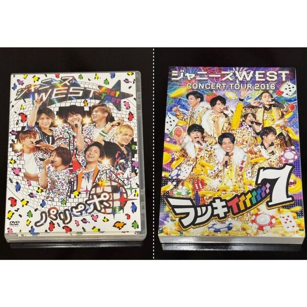 ジャニーズWEST ライブDVD Blu-Ray 2個セット