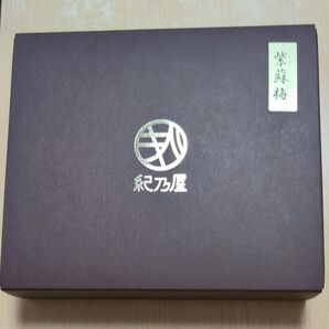紀乃屋 紀州南高梅 紫蘇梅