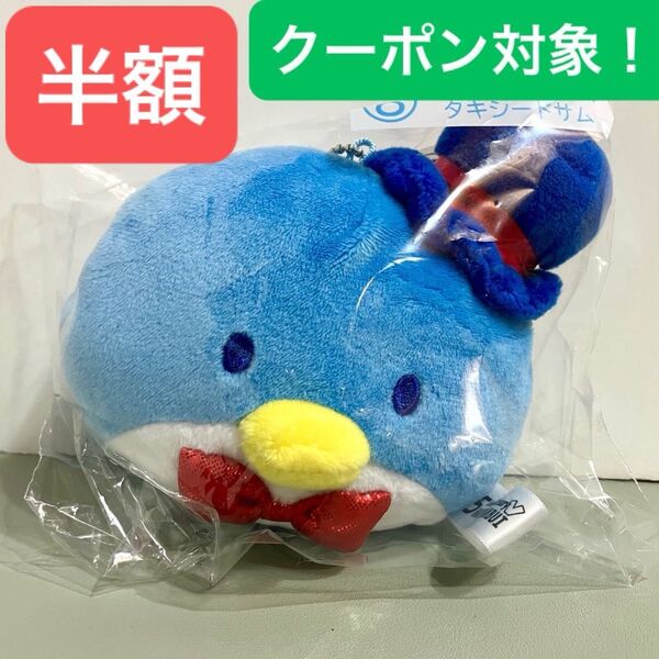【新品・匿名配送・送料込】はぴだんぶいくじ◆サンリオくじ◆5周年記念デザイン◆タキシードサム◆フェイスマスコットキーホルダー