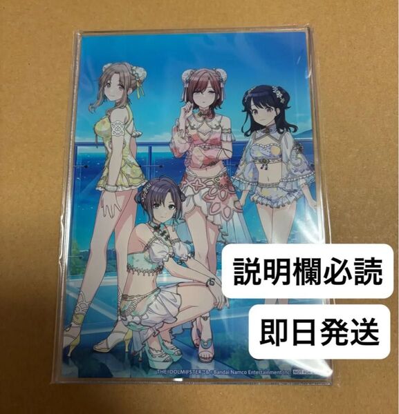 くじ引き堂 アイドルマスター シャイニーカラーズNewtype ノクチル おまけ賞 アクリルパネル ノクチル