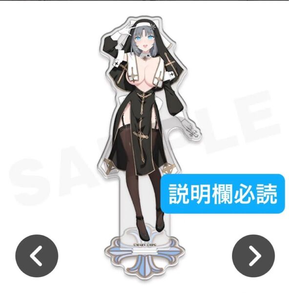 WEBくじ 閃乱カグラ C賞 アクリルスタンド 雪泉