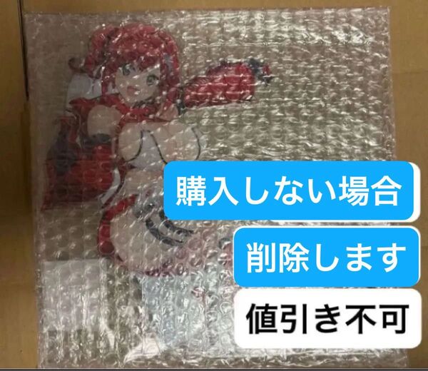 本日削除 DMMスクラッチ ドルフィンウェーブ B賞 BIGアクリルスタンド 咲宮 入華
