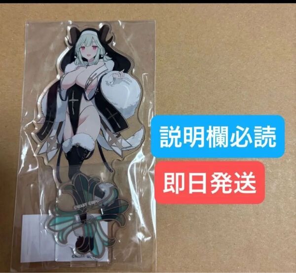 WEBくじ 閃乱カグラ C賞 アクリルスタンド 奈楽