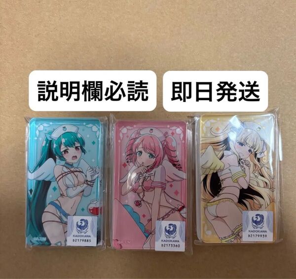 本日削除 くじコレ 魔法少女にあこがれて ナース水着Style トレスマジア B賞 アクリルブロック 3種セット